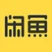 闲鱼 addog